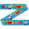 Decoratie Lint Abraham 50 Jaar Cartoon
